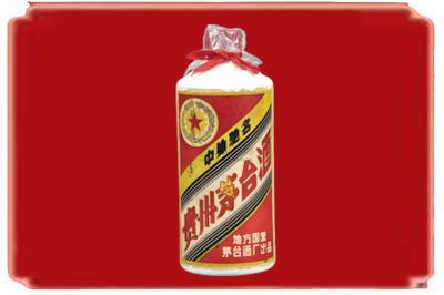 邯郸市成安烟酒回收地方国营茅台酒.jpg