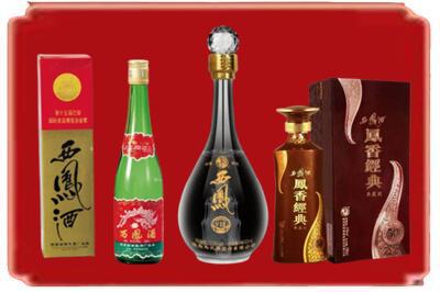 邯郸市成安烟酒回收各种西凤酒.jpg